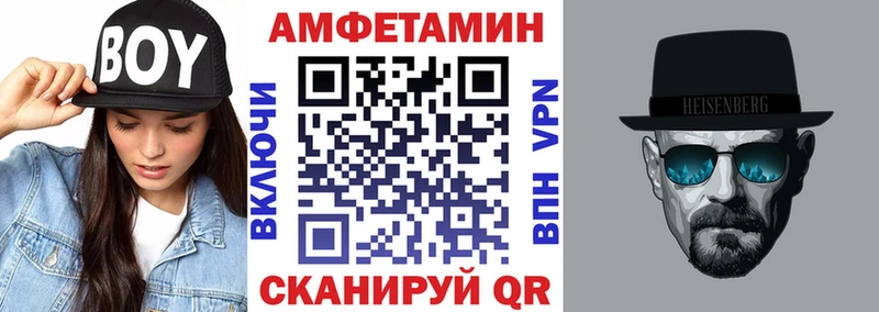 Амфетамин 98%  Купить  Тарко-Сале 