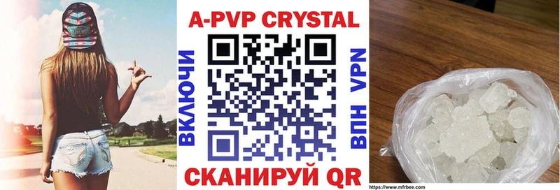 Купить где  Тарко-Сале  Alpha-PVP СК КРИС 