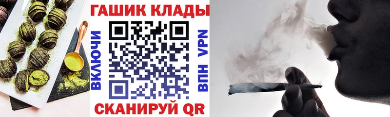 Купить где  Тарко-Сале  Печенье с ТГК конопля 