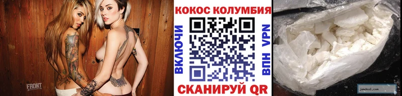 Купить  Тарко-Сале  Кокаин 99% 