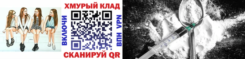Героин гречка  Купить закладки  Тарко-Сале 