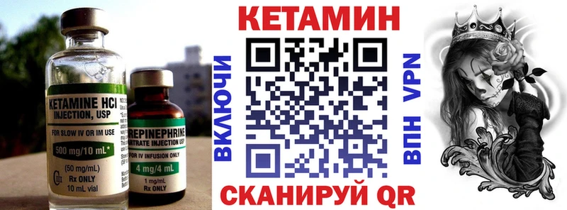 КЕТАМИН ketamine  Купить закладки  Тарко-Сале 