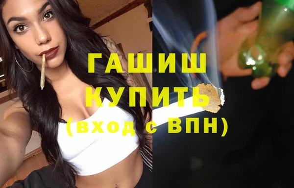 ГАЛЛЮЦИНОГЕННЫЕ ГРИБЫ Аркадак