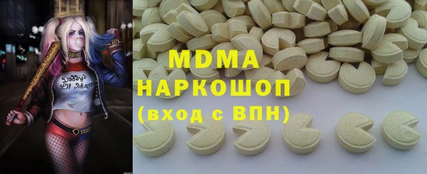ПСИЛОЦИБИНОВЫЕ ГРИБЫ Армянск
