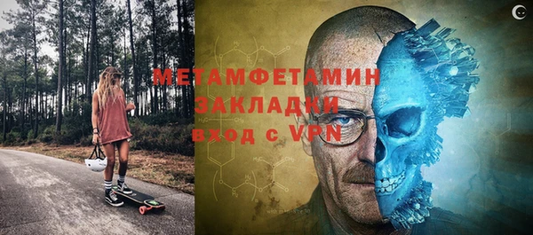 альфа пвп VHQ Алексеевка