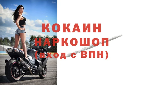 кокаин VHQ Алзамай