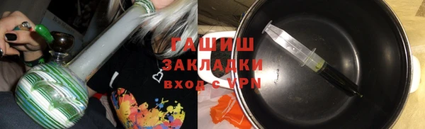 альфа пвп VHQ Алексеевка