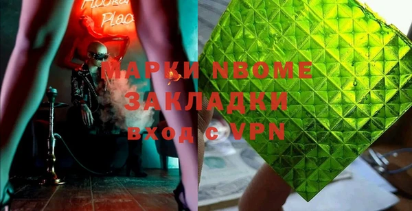 прущая мука Арсеньев