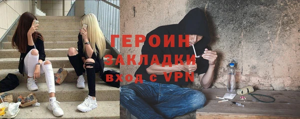 ПСИЛОЦИБИНОВЫЕ ГРИБЫ Армянск