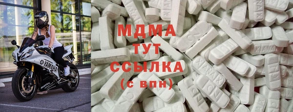 ПСИЛОЦИБИНОВЫЕ ГРИБЫ Армянск