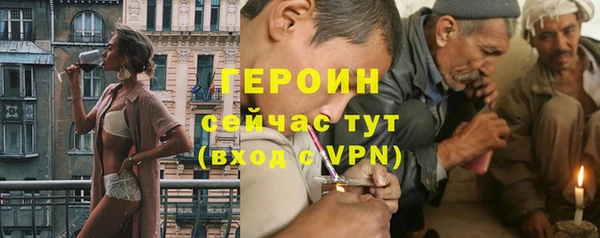 прущие грибы Алексин