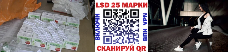 LSD-25 экстази ecstasy  Купить  Тарко-Сале 