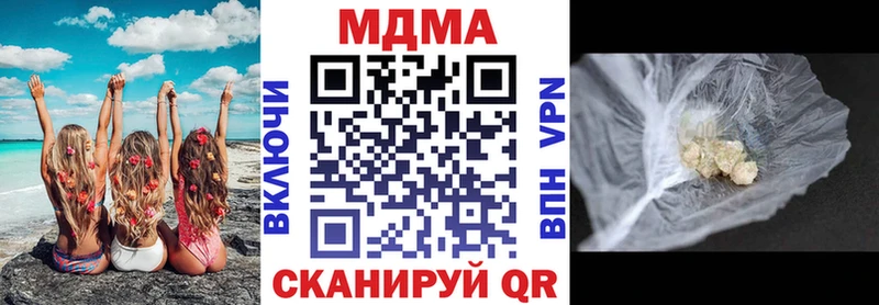 Купить закладки  Тарко-Сале  МДМА кристаллы 
