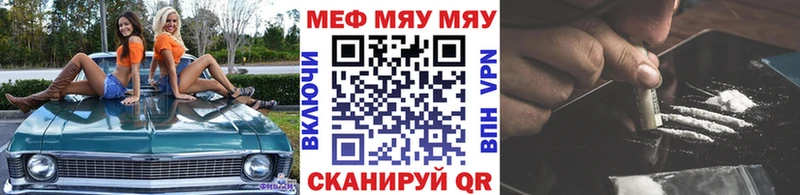 Мефедрон mephedrone  Тарко-Сале 