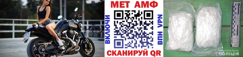 Метамфетамин Methamphetamine  Купить где  Тарко-Сале 