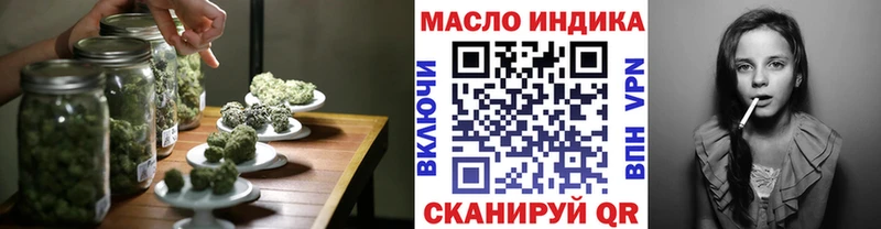 ТГК THC oil  Купить где  Тарко-Сале 