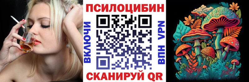 Купить где  Тарко-Сале  Галлюциногенные грибы ЛСД 